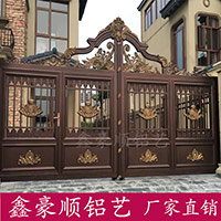 鑫豪顺铝艺大门8010